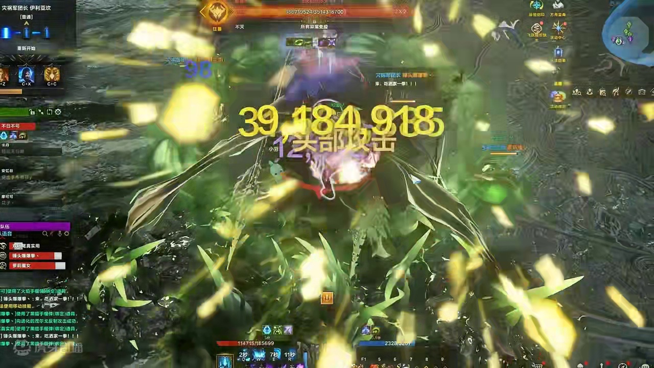 只要不放弃，就一定能过！祝大家国庆假期快乐！ #命运方舟 #命运方舟新职业暗影 #寻找命运方舟最有才