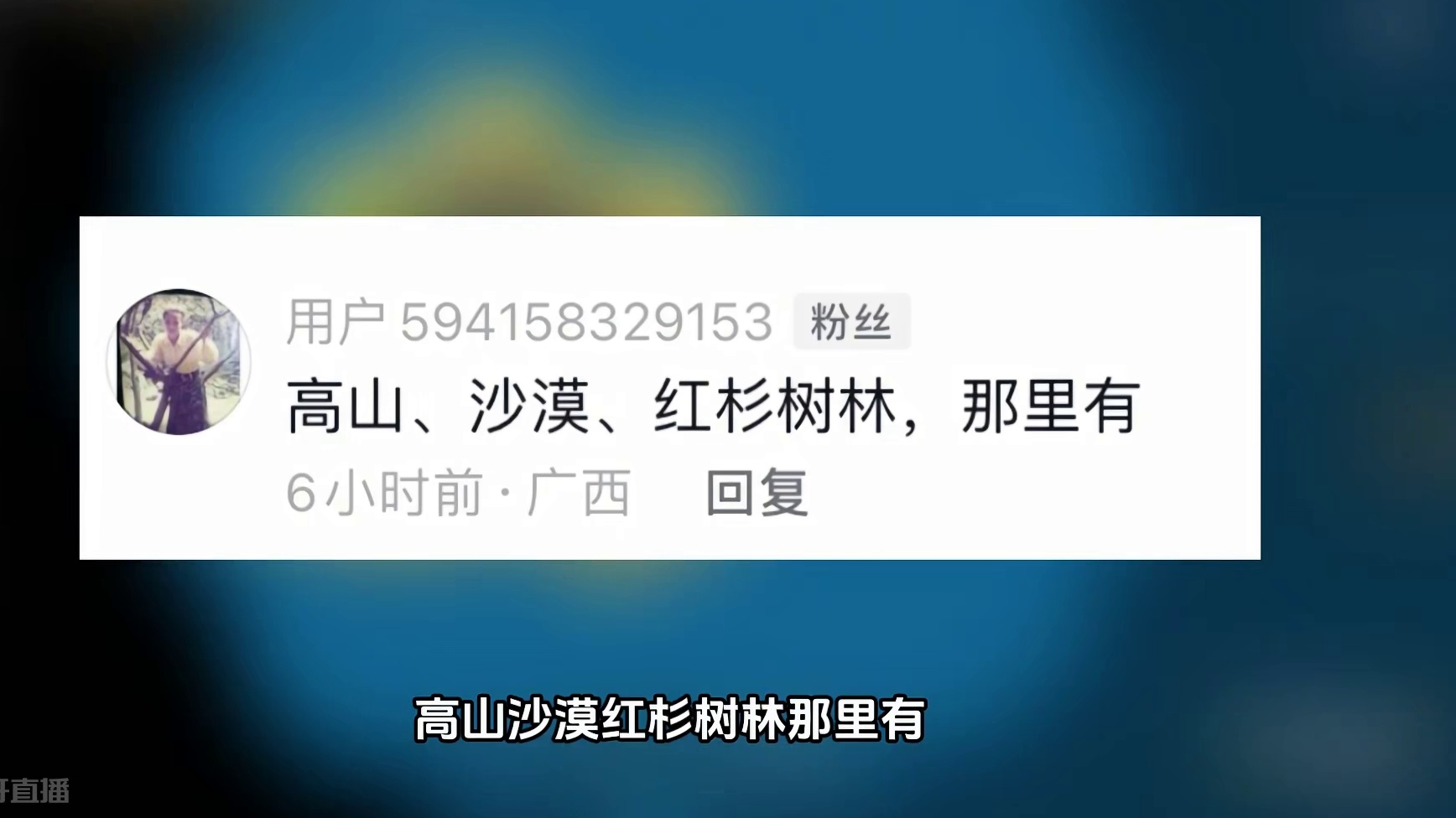 迷你世界：寻找新地形的小诀窍！ #迷你世界 #迷你世界生存 #MT蜜糖 #蜜糖和冯大大