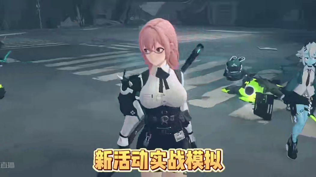 新活动千万别踩坑#绝区零凯撒 #绝区零 #绝区零创作激励计划