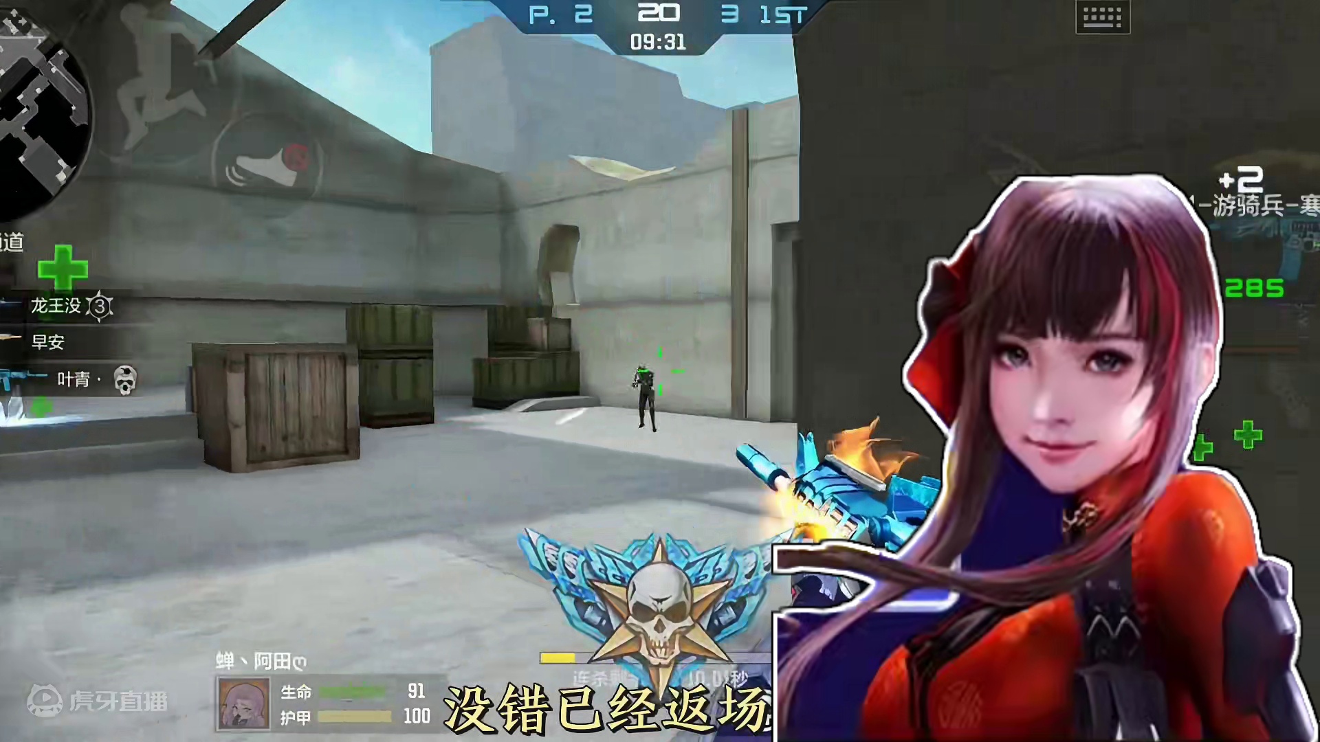 M4A1游骑兵寒霜皮肤返场，M4游骑兵再次返场，大概需要多少？#穿越火线枪战王者 #穿越火线手游 #