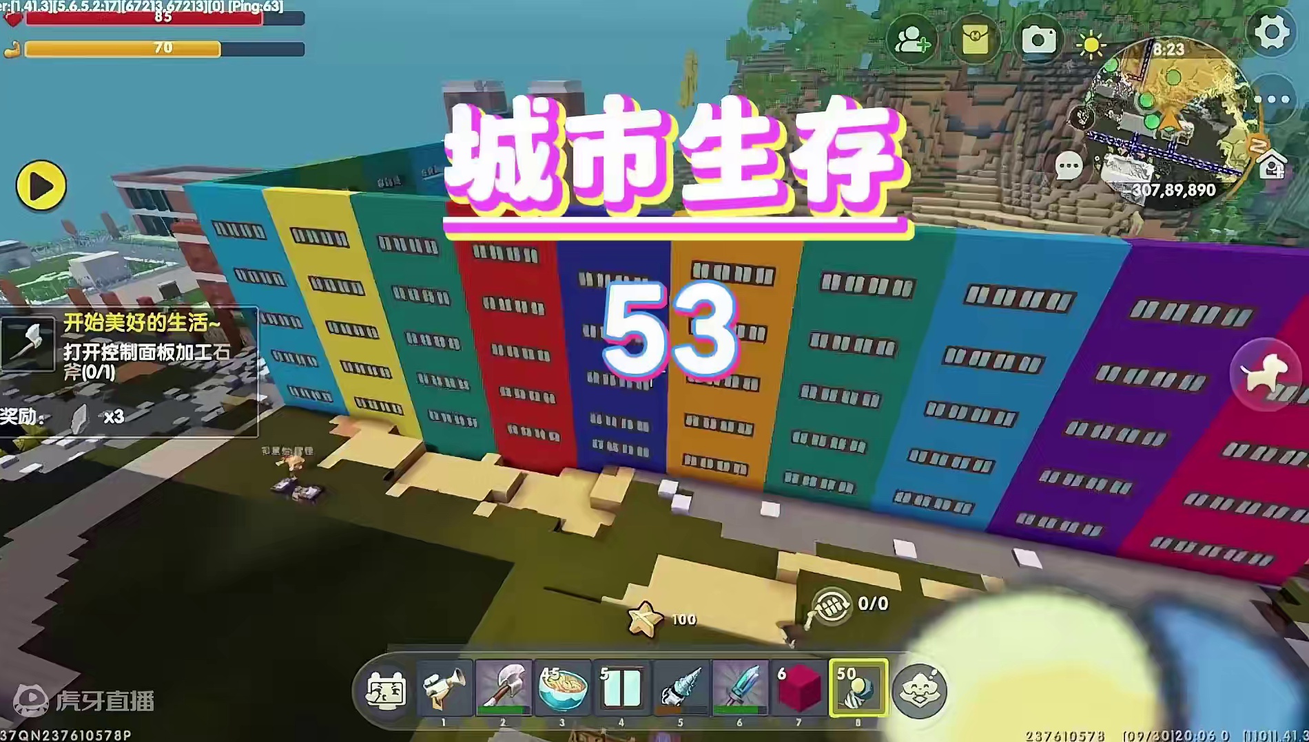 城市生存53：粉丝卡的路都不能走，被迫提前完结了！ #迷你世界 #游戏日常 #OY家族