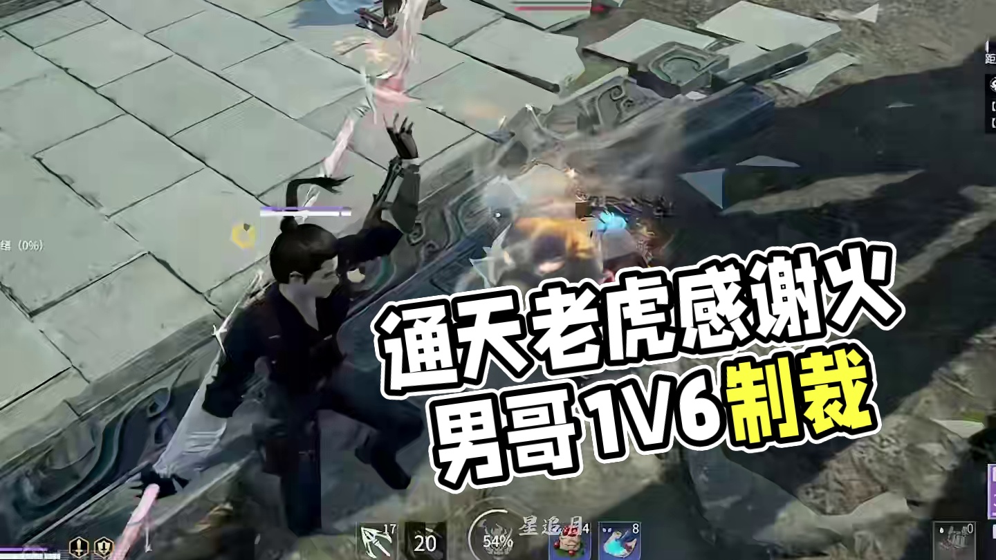 Spider清算时刻，通天老虎：感谢两位顶尖火男哥！#2024NBPL夏季赛  #NBPL #永劫无