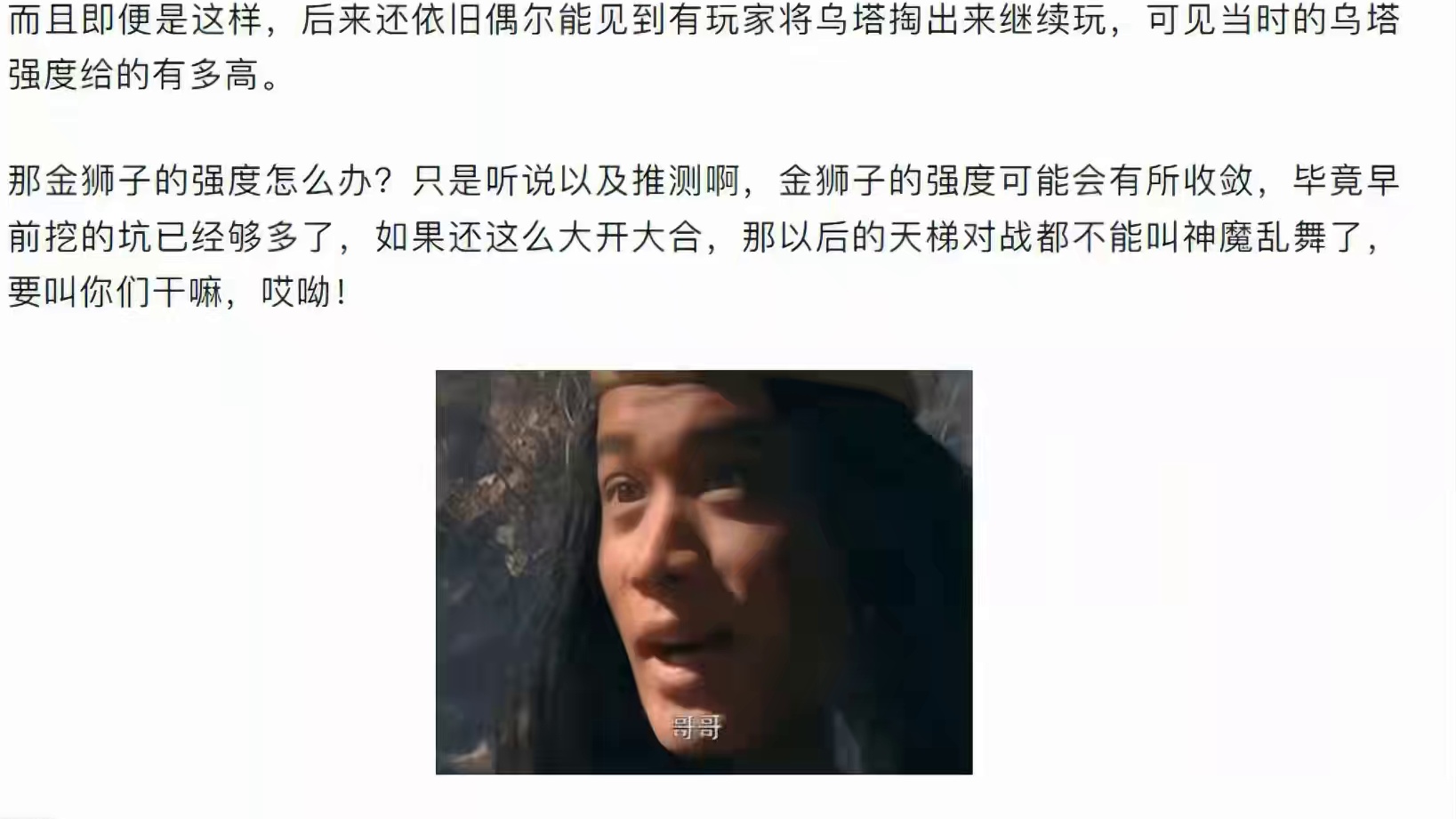 燃烧意志:新限定【金狮子】官宣，第二个剧场版角色 #航海王燃烧意志 #燃烧意志ur罗杰 #燃烧意志六