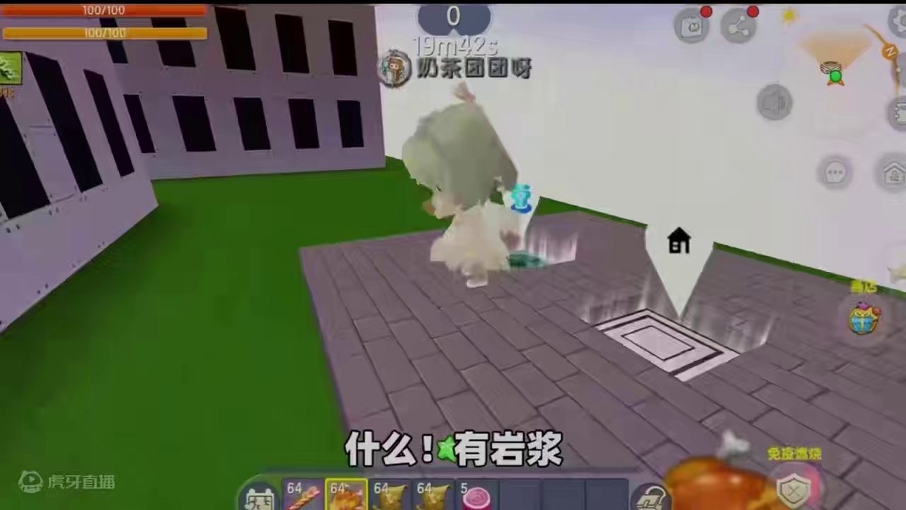 岩浆高楼跑酷 #迷你世界 #迷你超好玩 #迷你世界新版本打卡