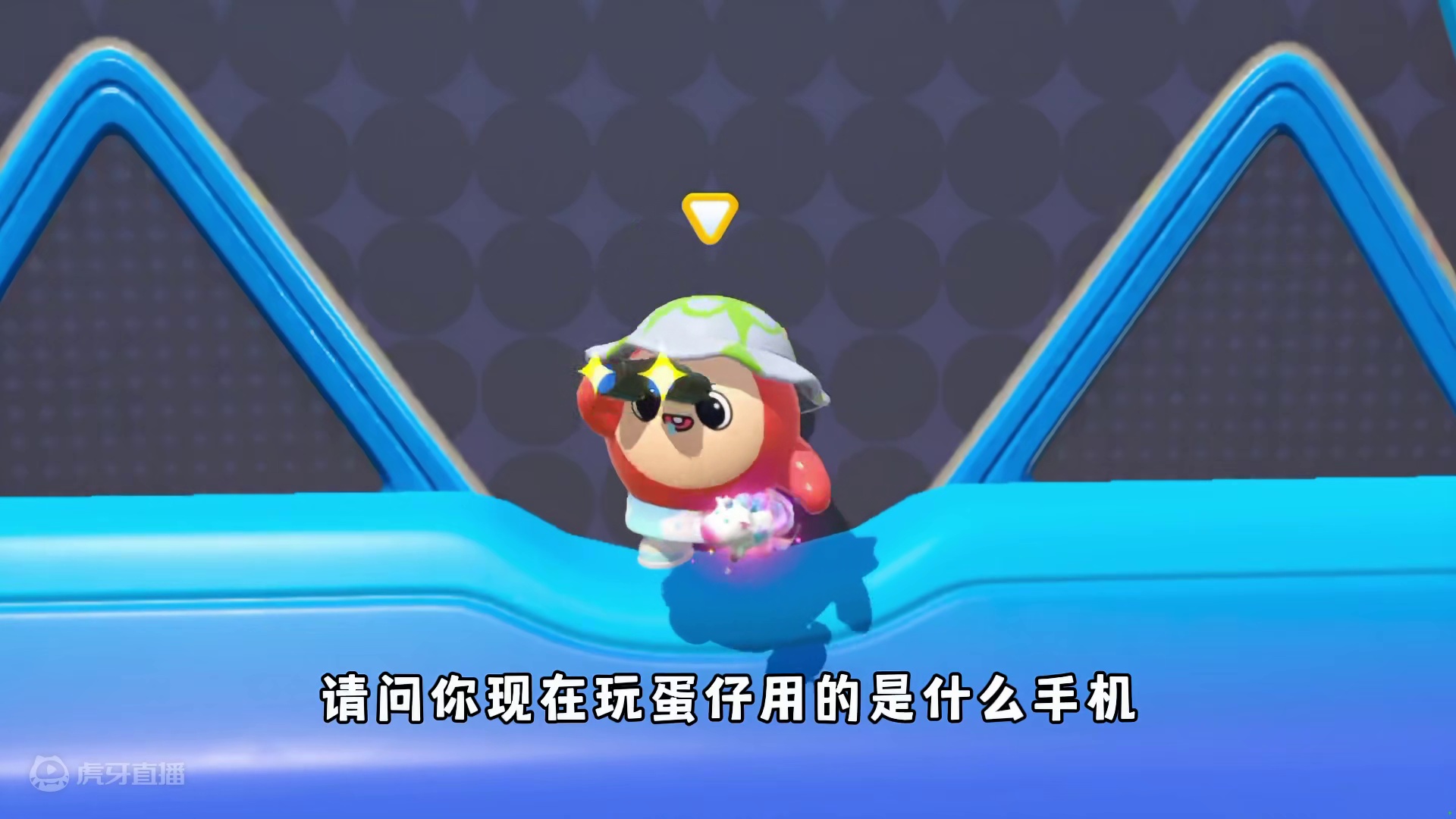 蛋仔派对：OPPOA5不能买的蛋仔皮肤！买了直接手机爆炸？ #蛋仔派对  #蛋仔派对创计划 #蛋仔奇
