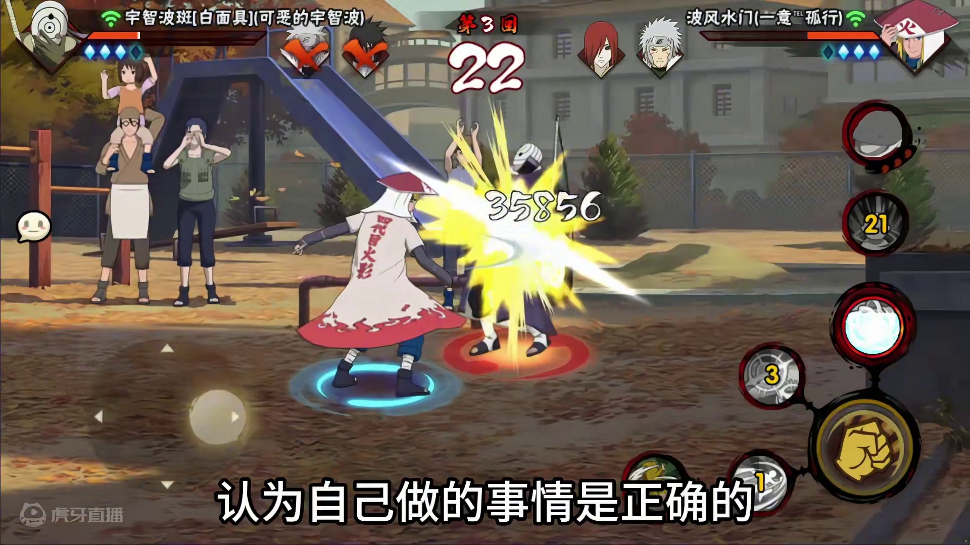 火影忍者手游究竟怎么了？#火影忍者手游