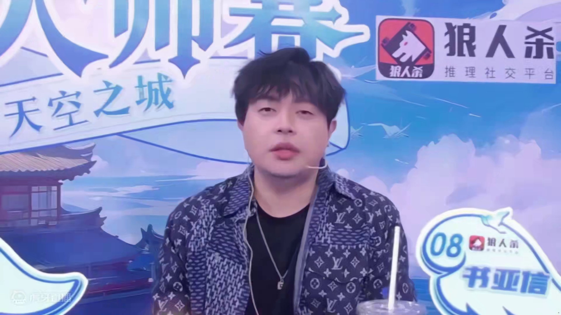 感谢大家的一路陪伴#京城大师赛