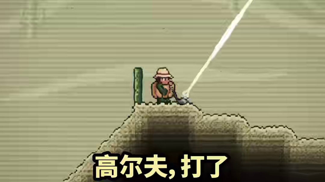 国庆30s打卡泰拉瑞亚世界 #泰拉瑞亚 #泰拉瑞亚手游 #国庆假期被安排明白了