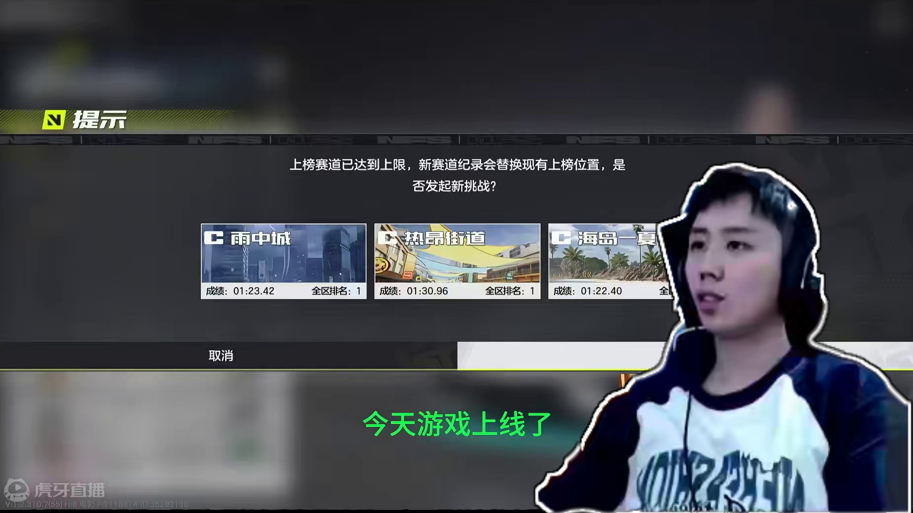 仰望U8，免费的运动组混动车，国产崛起~ #极品飞车集结 #地下狂飙