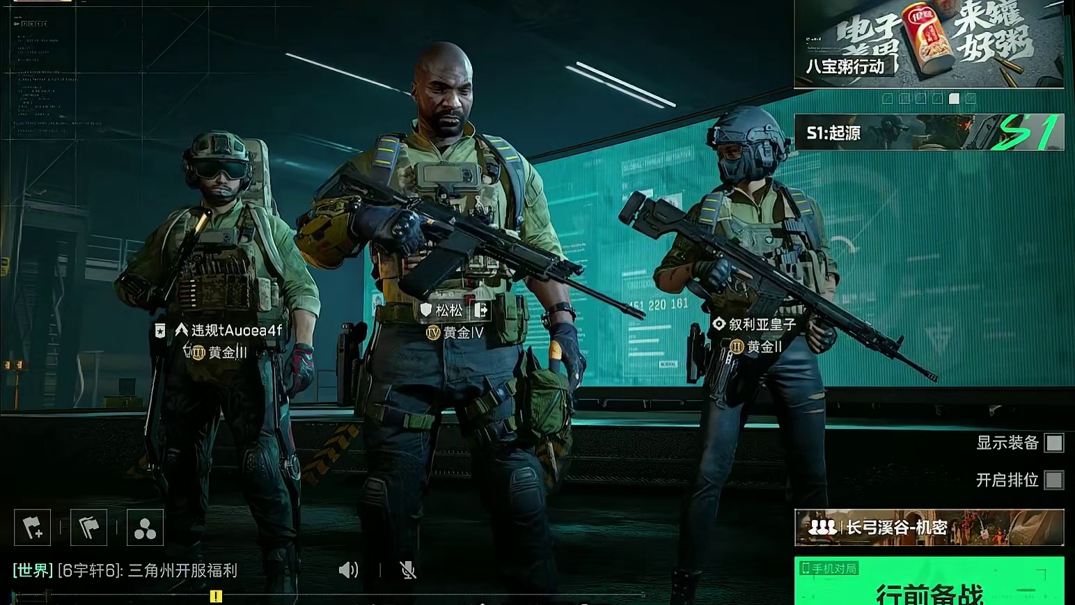 大家的赛季任务都做多少了呢？我快做完了！！！ #三角洲行动  #三角洲行动正式上线  #三角洲帧烧 