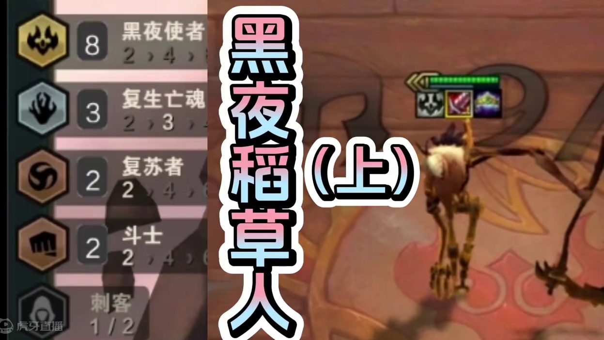 6级二星厄斐琉斯？？？这让别人玩啥