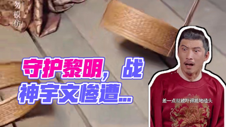 #帝星 #蜜糖剧场