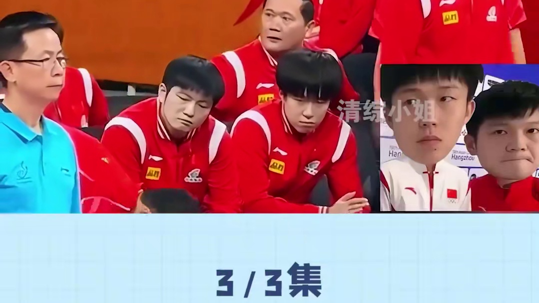 国乒队默契的传承，被龙队拴在裤腰上的大头也有了自己的小跟班 #王楚钦 #马龙 #林诗栋