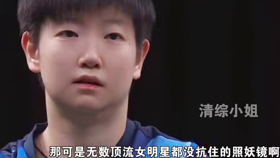 现实中的孙颖莎到底有多好看？难怪大头总是暗爽，粉丝被颜值暴击 #孙颖莎 #王楚钦 #乒乓球