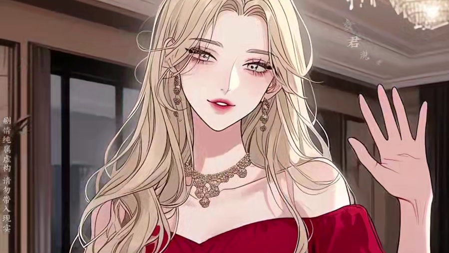 穿成早噶的假千金，为了活命她找了7个大佬当靠山～ 后来她假噶跑路，男主们却疯疯了……#二次元 #漫画