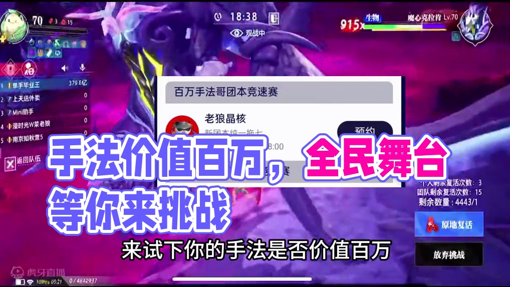 你的手法价值百万，只要你觉得你行来吧。 #晶核coa #晶核全民星计划 #晶核新职业霜伶