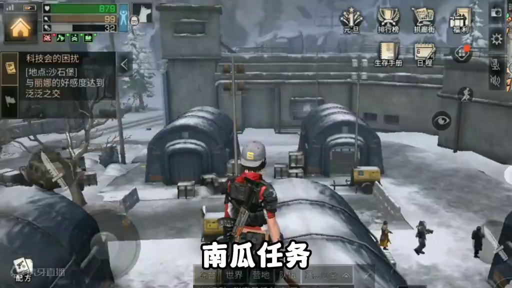 多贝雪山带走了多少老玩家 #明日之后 #明日之后赚金计划 #游戏日常