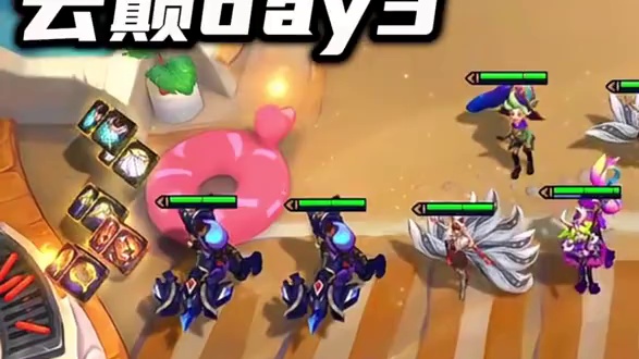 红莲云巅3次元转开局，五阶段10次元！？ #云顶红莲 #云顶之弈