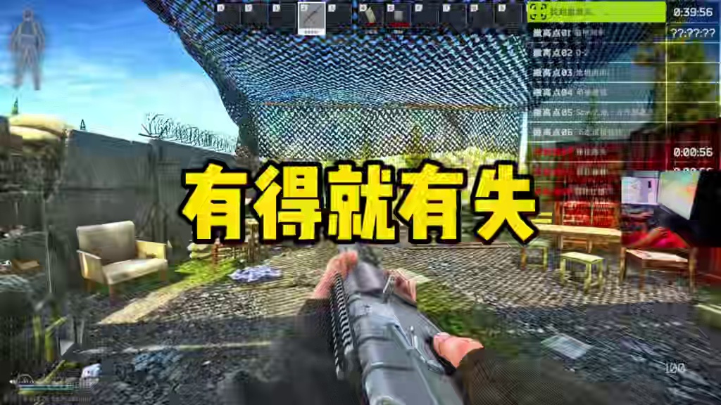 一局游戏有得就有失 #逃离塔科夫