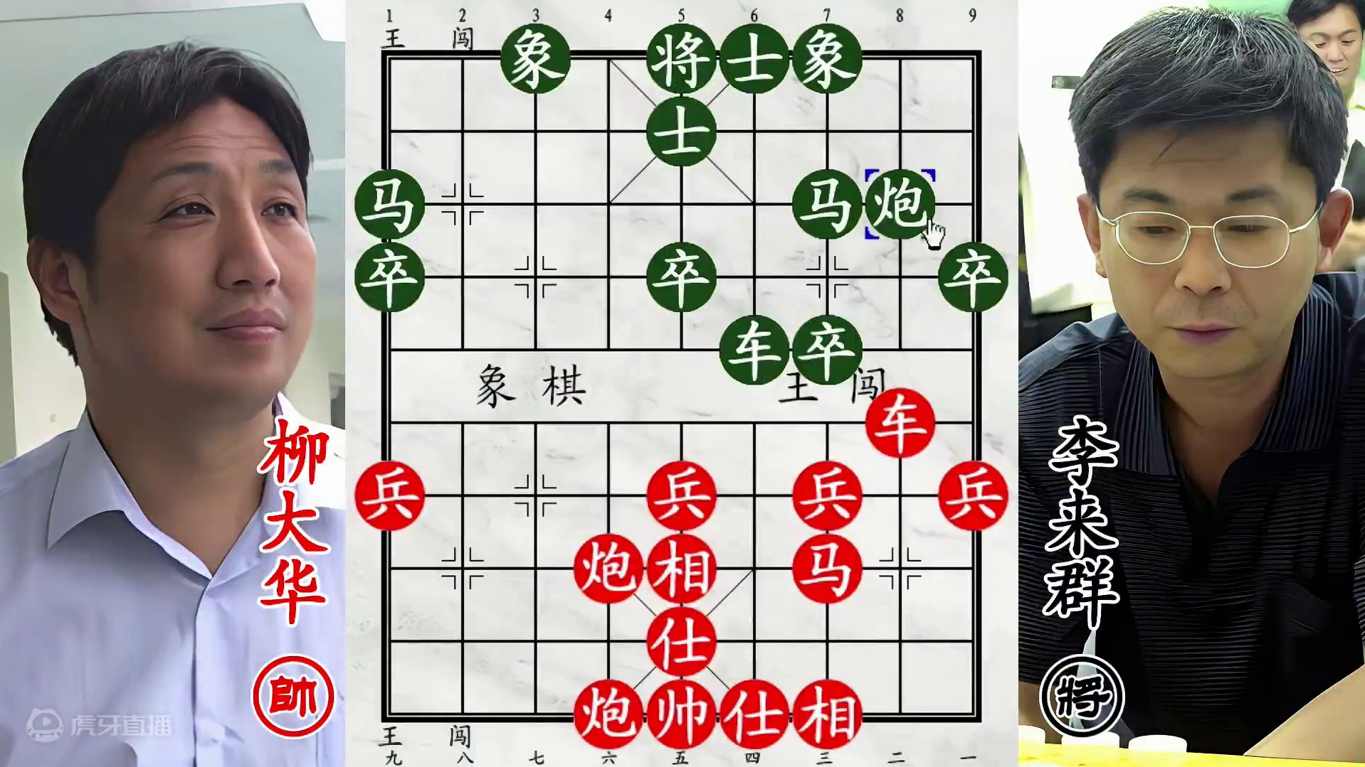 柳大华深沟高垒迎战李来群！飞刀一出，白吃白喝夺取江山！