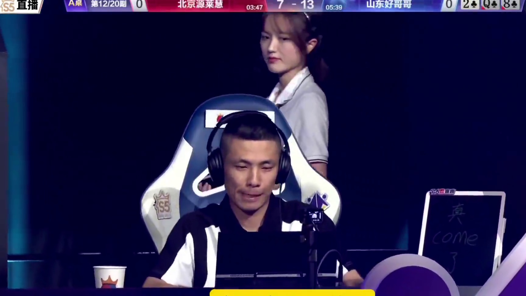 旭旭宝宝对战掘开和高源，有好戏看了！ 