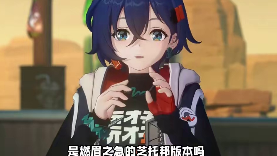 来个人教教凯撒成语吧！ #绝区零 #绝区零创作激励计划 #绝区零凯撒 #绝区零听劝 #游戏内容风向标