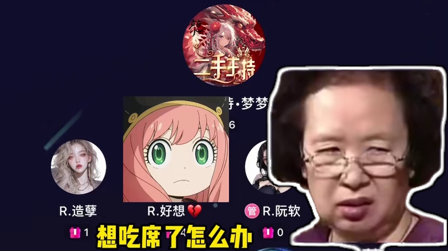 这个国庆节我们一起吃席#搞笑 #语音厅