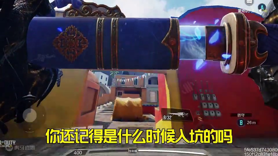 使命召唤你还在坚持吗？#使命召唤手游