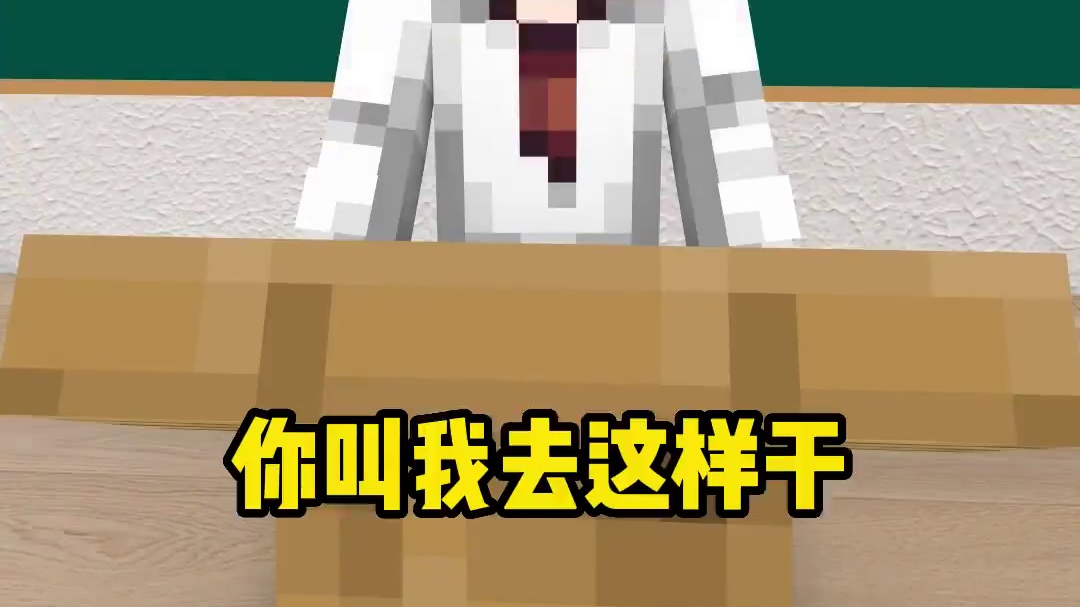 原来还真有这首诗，不用背就会了 #我的世界 #我的世界动画