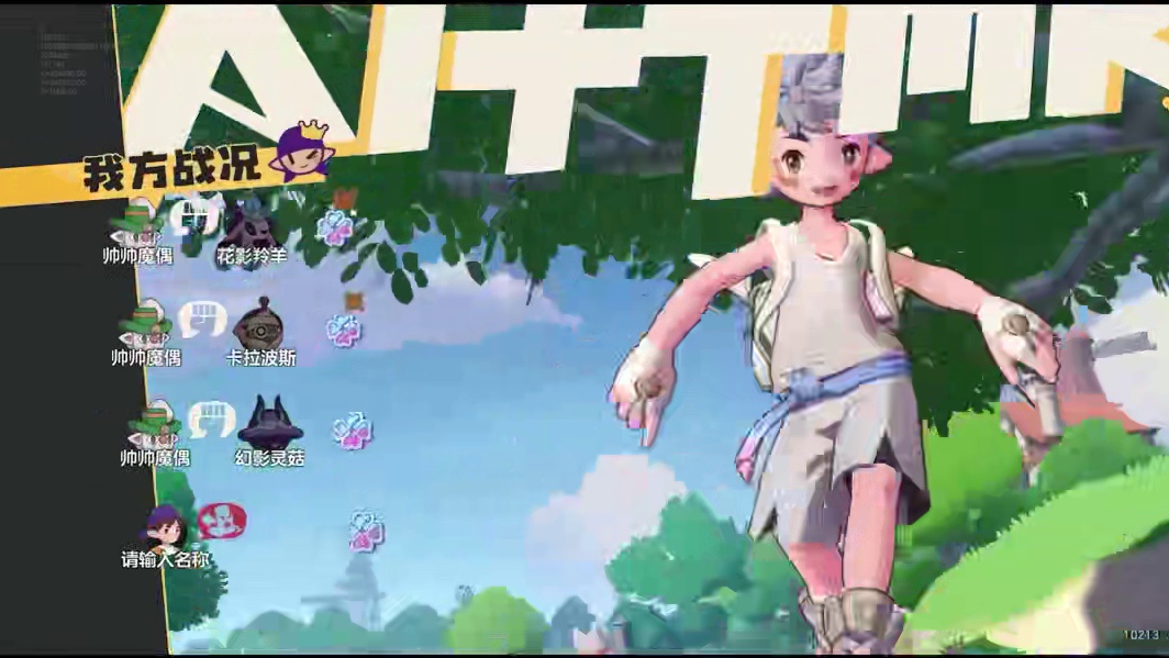 升级版图图犬了属于是 #洛克王国 #游戏 #我的游戏日常