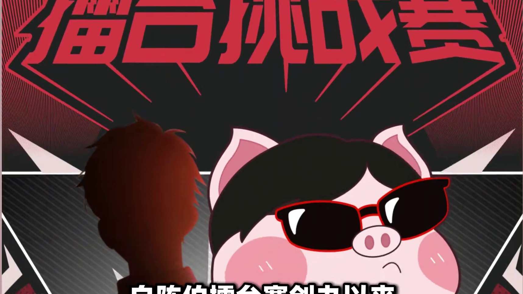 陈伯擂台赛首位大满贯水友诞生！ #陈伯全能王 #qq飞车 #陈伯擂台赛被粉丝通关