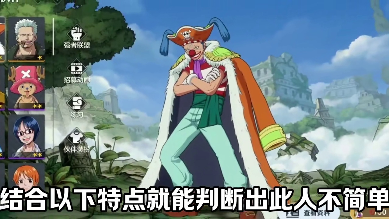 【魔方航海王】大型纪录片 霸气泄露的巴奇 #航海王壮志雄心终测启航 #航海王壮志雄心 #火影忍者 #