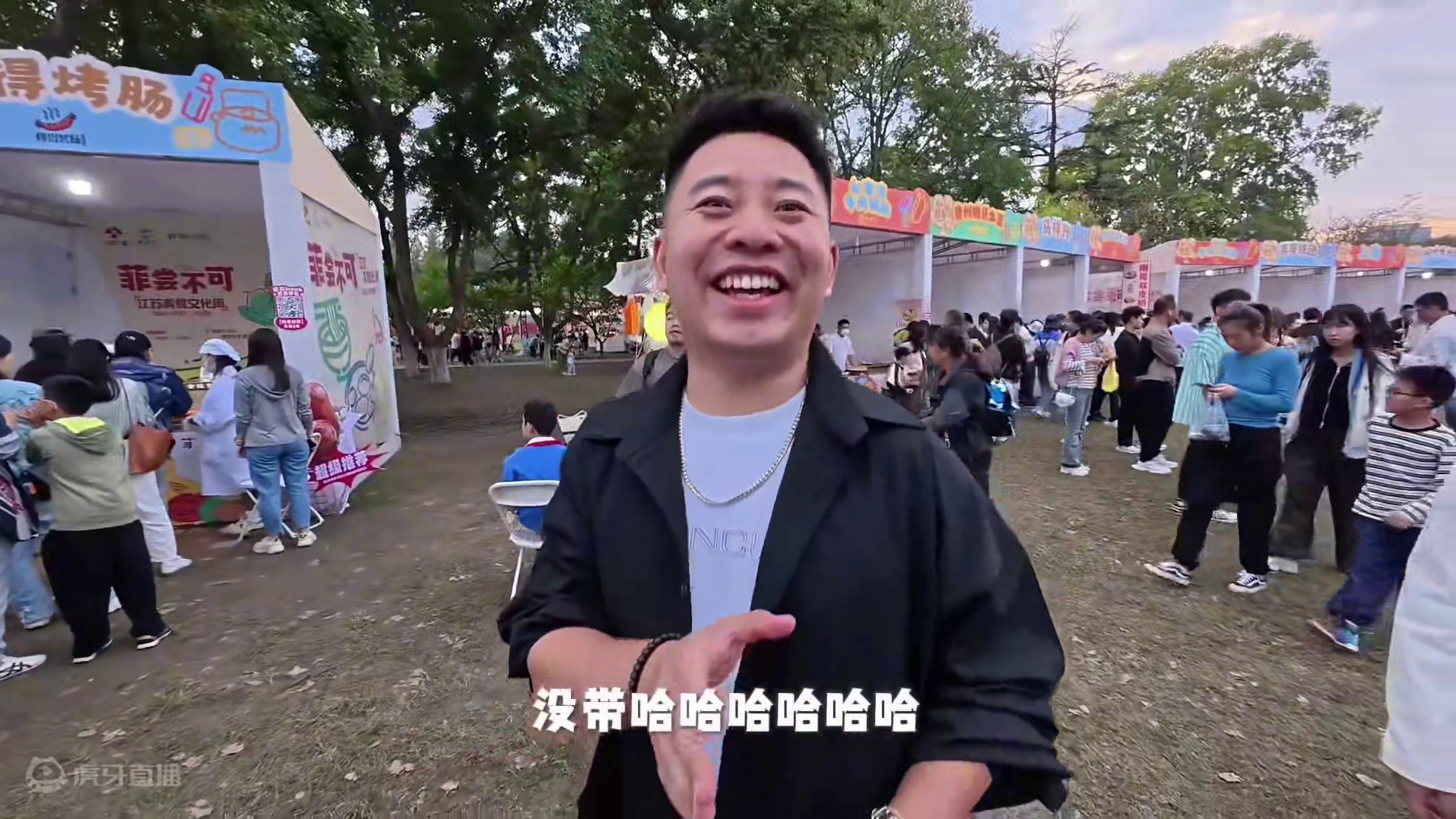 玄武湖这次的菲常江苏可以吃到江苏各地的美食！ #国庆吃喝玩乐节 #省饭课代表 #水韵江苏有你会更美 