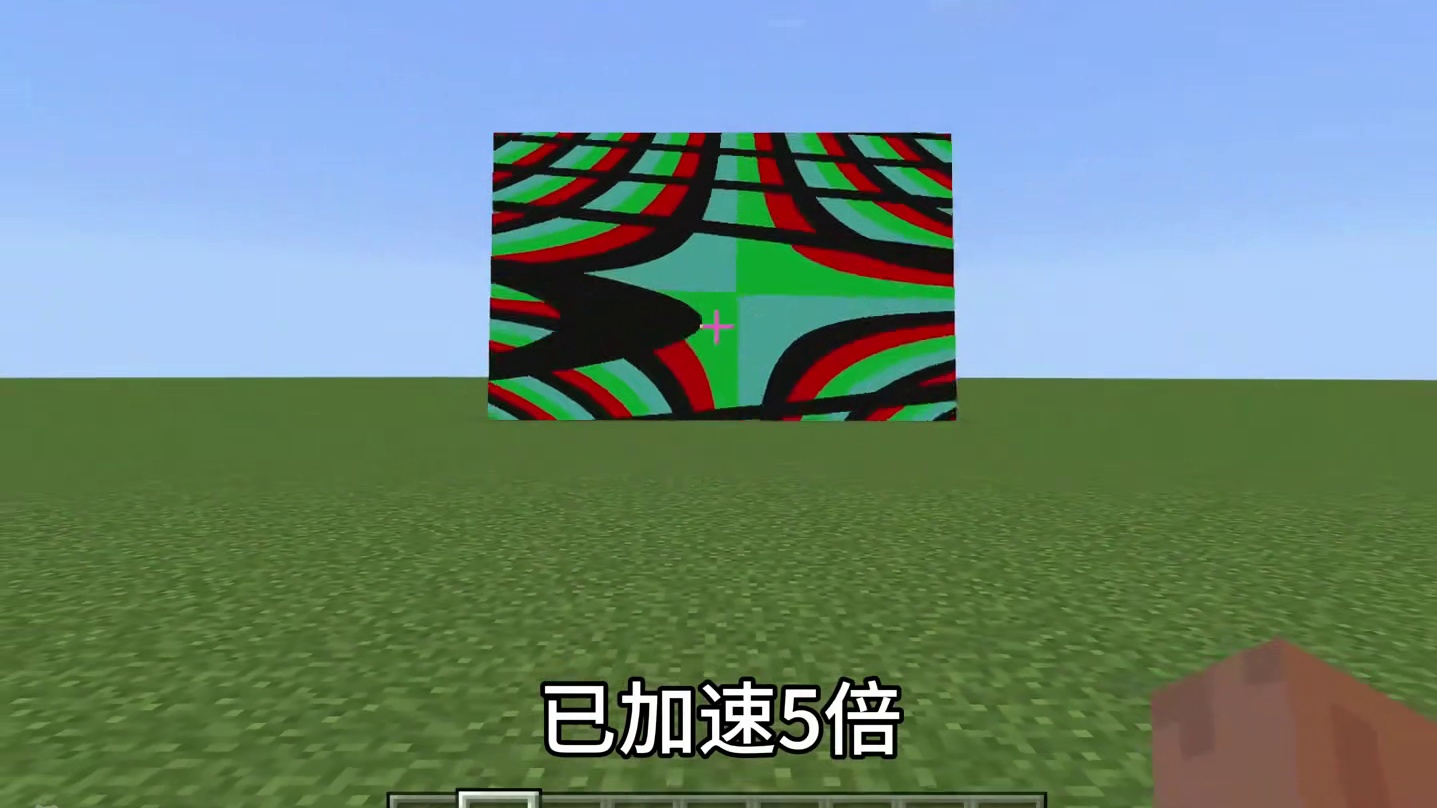 我的世界：这才是核爆三原色的正确使用方法！#我的世界 #mc不灭 #mc