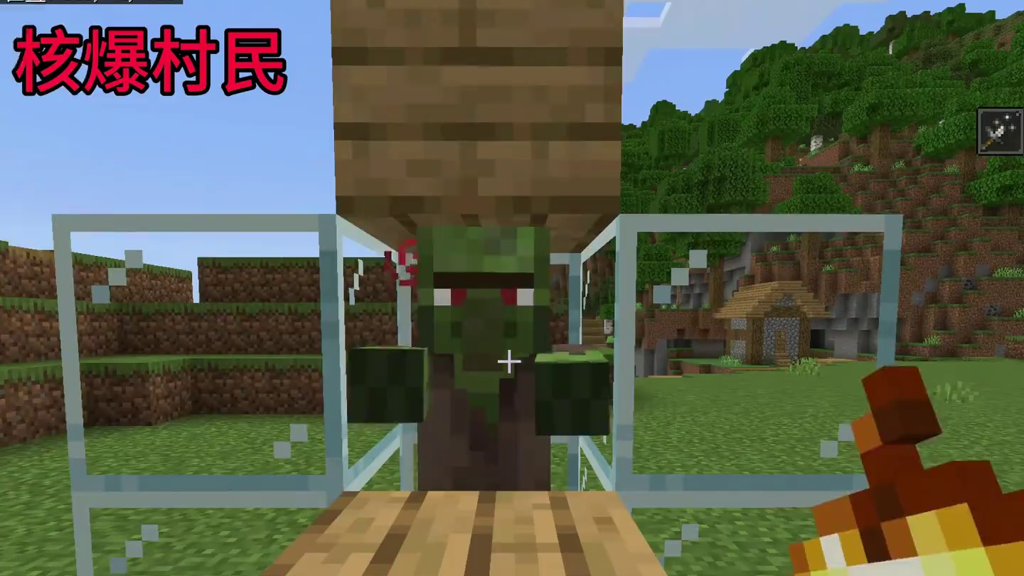 我的世界：核爆村民！#我的世界 #mc不灭 #mc