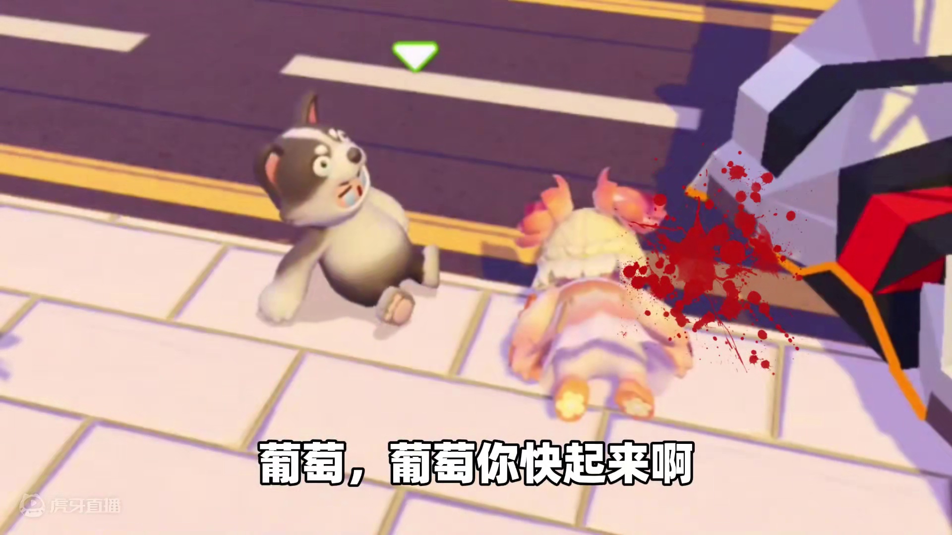 元梦之星：葡萄进入狗带循环！我能不能将她拯救出来？ #元梦之星 #元梦之星精灵之森赛季 #游戏内容风