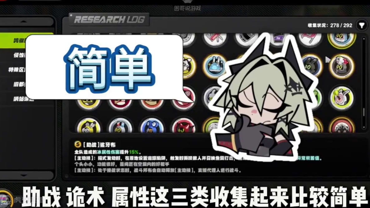 【绝区零困哥】空洞攻略2100菲林！国庆第一天：鸣徽收集篇 
#绝区零 #绝区零创作激励计划 #绝区