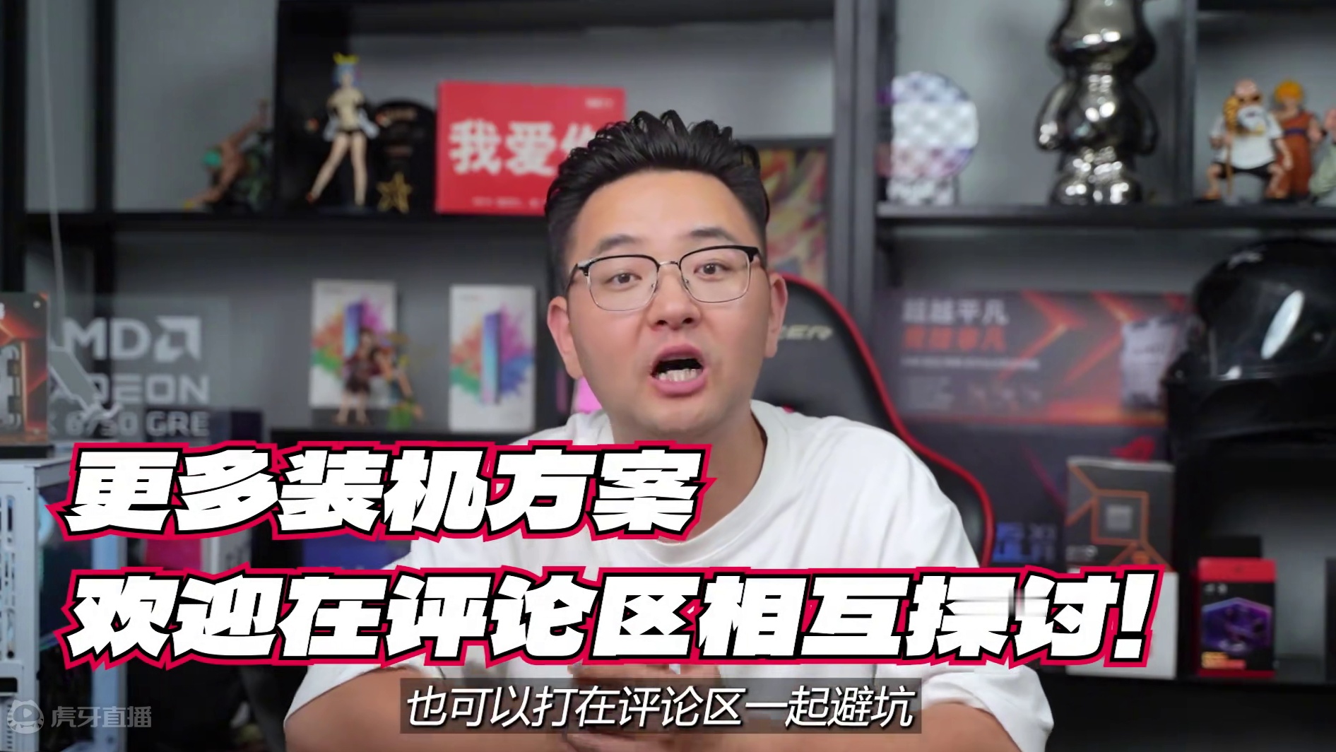 2024年10月电脑配置推荐(速览版) 2千价位段覆盖至4万共21套配置供你参考抄作业！更多不同的搭