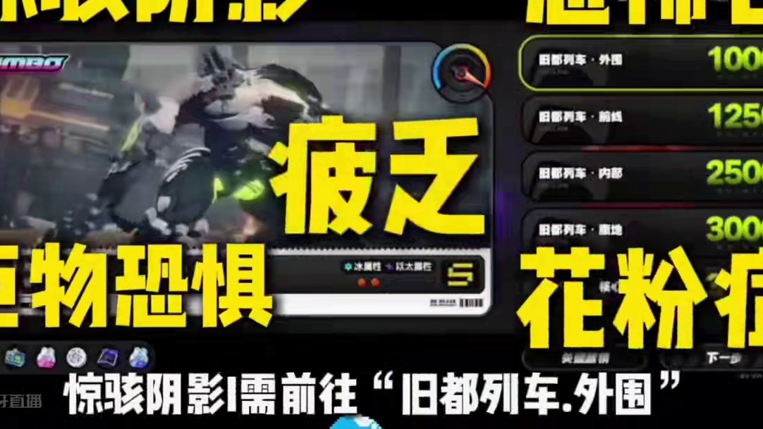 【绝区零困哥】空洞攻略2100菲林！国庆第二天：侵蚀收集篇 
#绝区零 #绝区零创作激励计划 #绝区