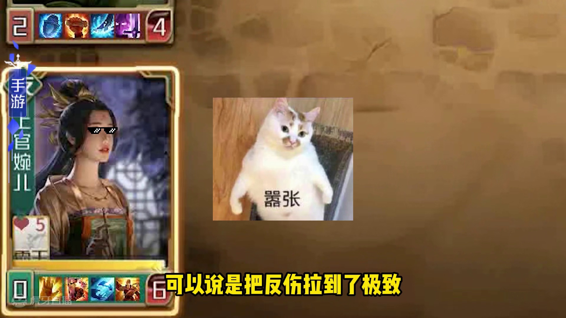 藏【宝】阁-袈裟：杀我的代价，可是很重的哦~