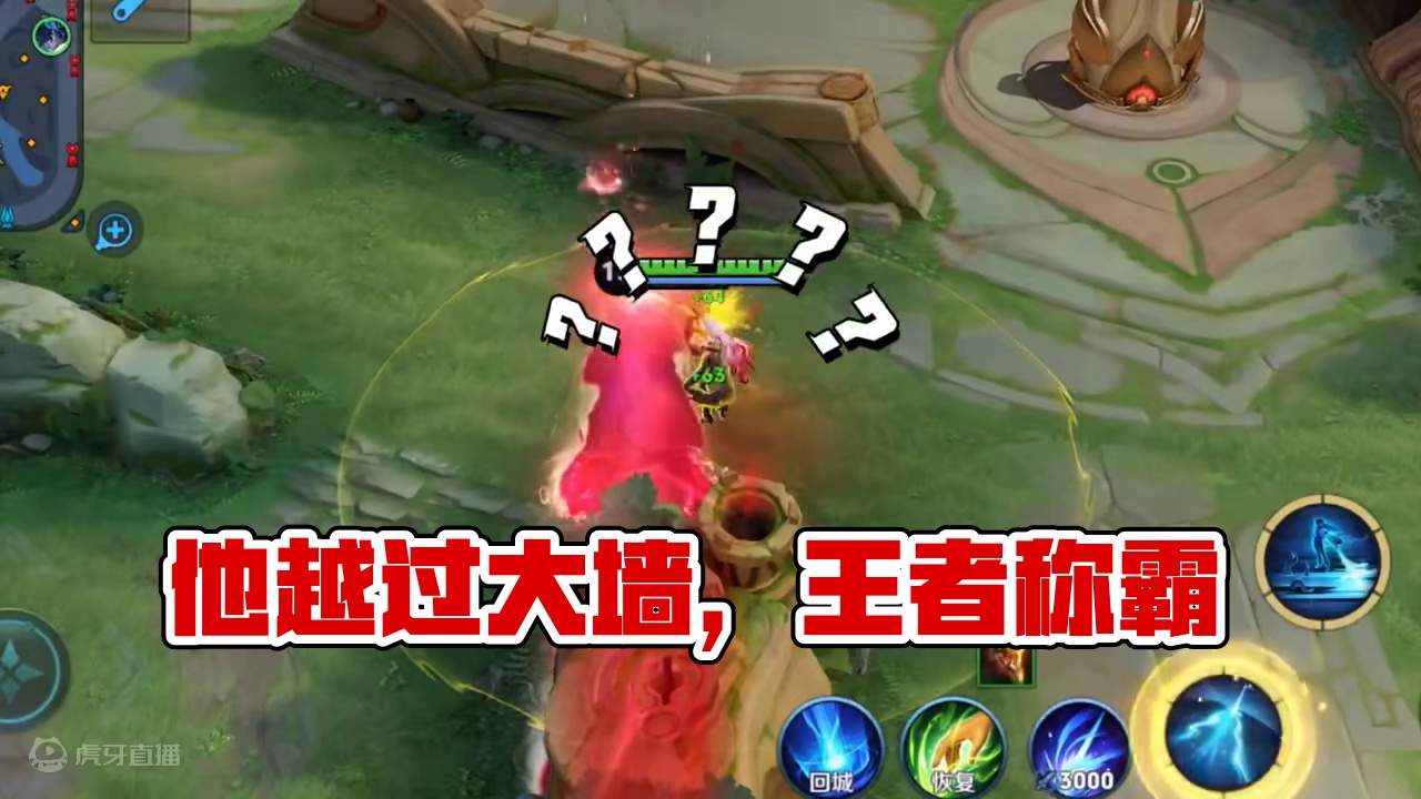 只有他可以了吧！#王者荣耀 #王者荣耀创作者激励计划