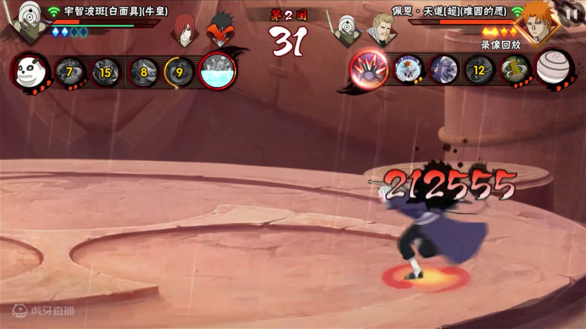 人只相信自己愿意相信的事情.#火影忍者手游