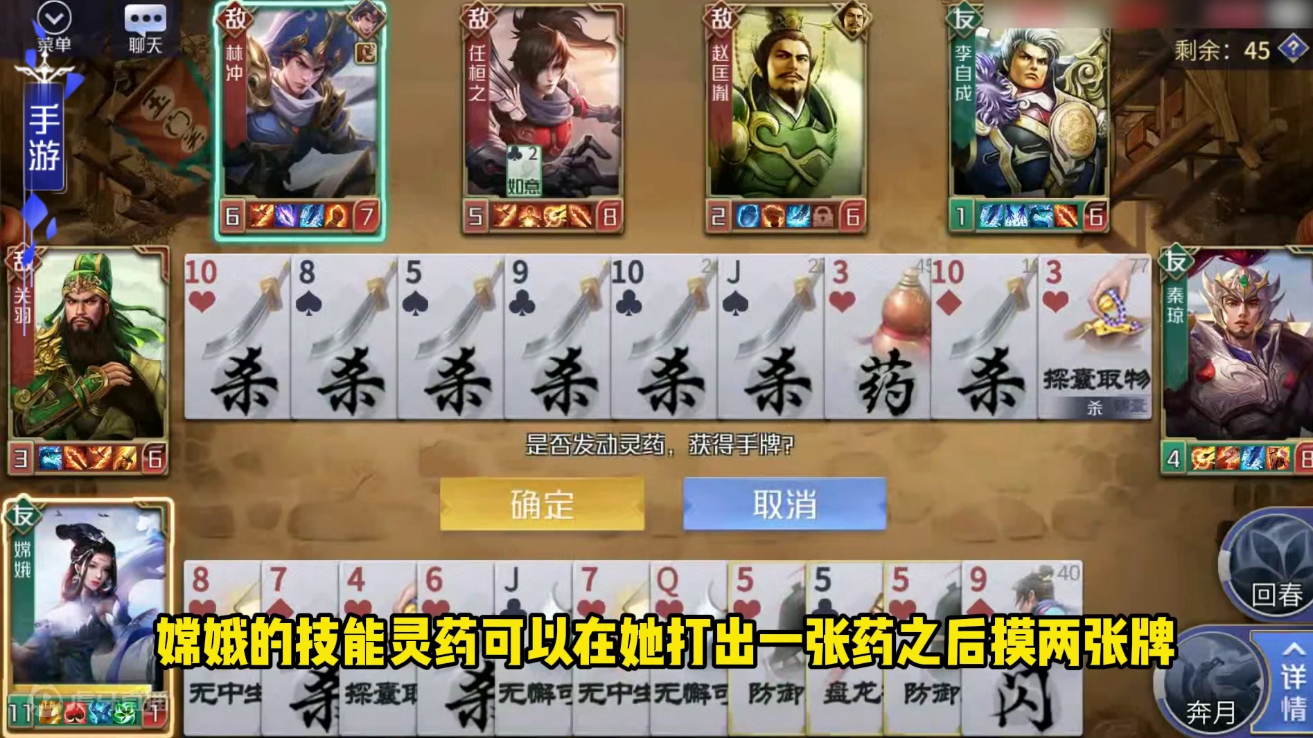 藏【宝】阁-回春：这神医的位置让我也坐两天！