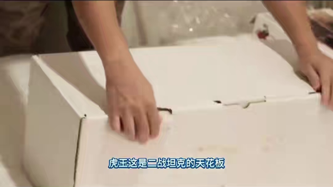 铁粉兄弟已帮我做好坦克，先回顾开箱过两天上大师级成品视频#开箱 #主机游戏 #主机玩家 #单机游戏 