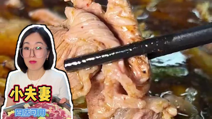 没想到80来块钱就可以吃到小夫妻羊肉锅了 关键是给的都是徐州的小山羊，而且羊肉吃起来不膻不腥的#胜都