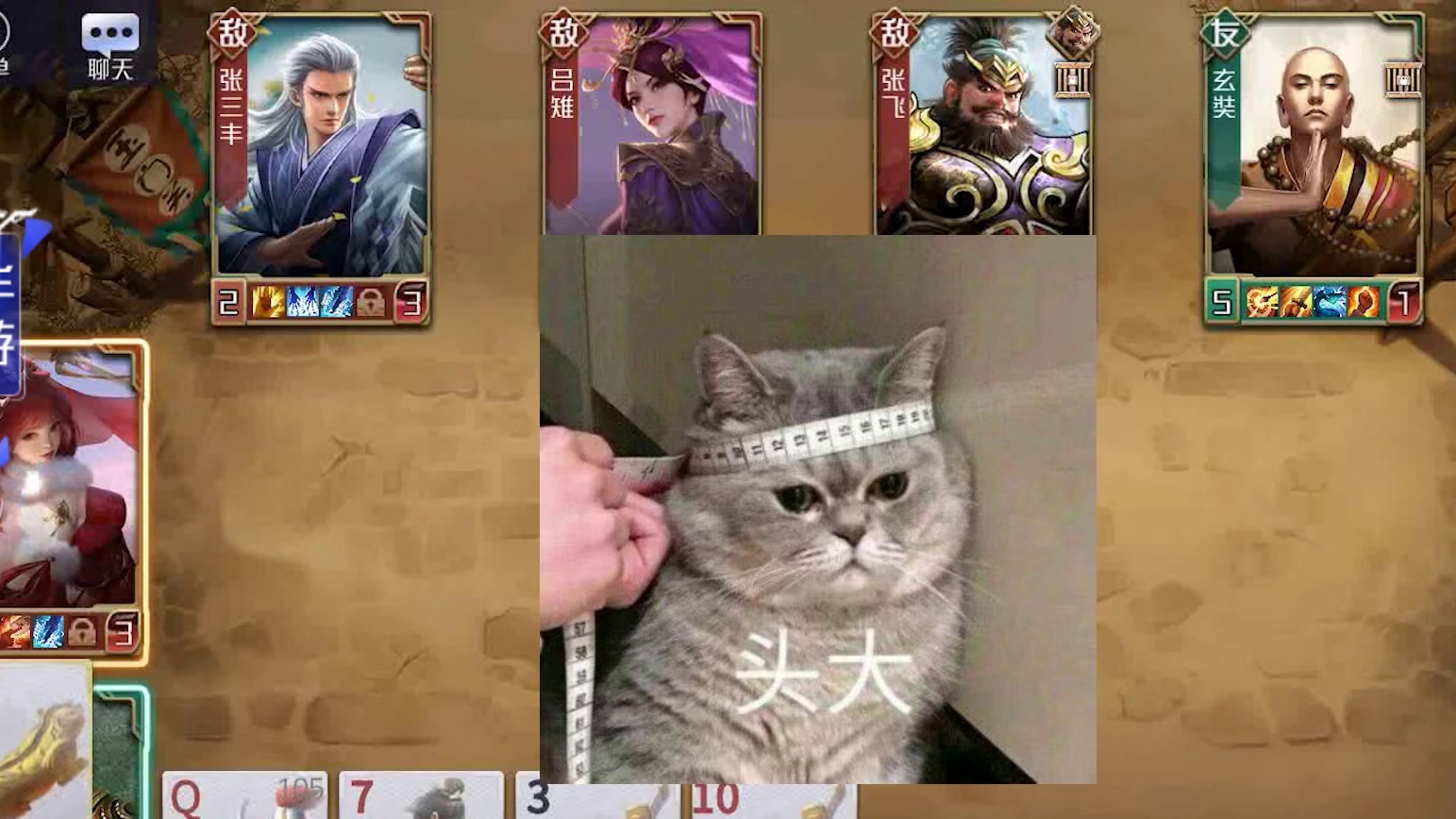 藏【宝】阁-火神：发动什么效果，我说了算