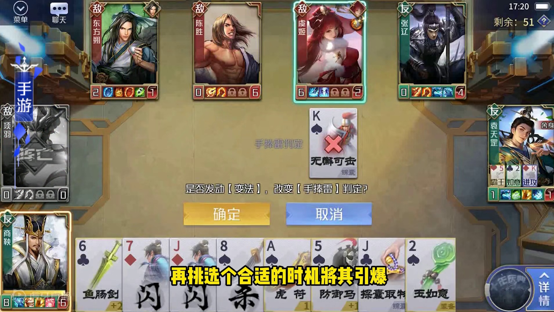 英雄杀 藏【宝】阁-庆典：艺术就是爆炸！