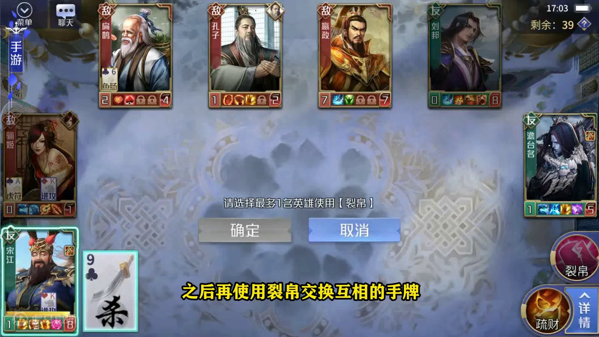 藏【宝】阁-裂帛：这才是攻守一体的神医！