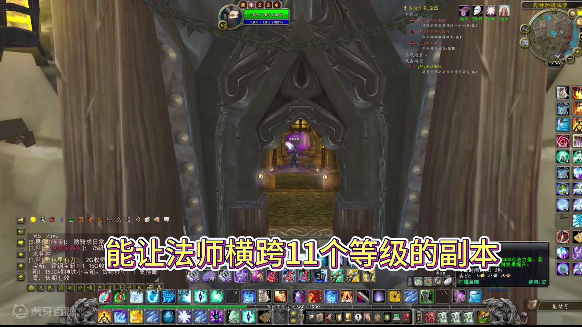 魔兽世界法师 法师单刷乌堡 魔兽世界法师单刷乌特加德城堡 #魔兽世界 #魔兽 #魔兽世界怀旧服 #魔