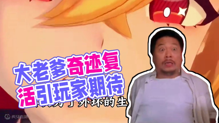 原来大老爹才是1.2首刀！ #绝区零凯撒 #绝区零创作激励计划 #绝区零 #游戏内容风向标 #绝区零